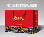 凤凰手提袋（分层展开图）