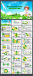 护士护理专业医疗医院动态PPT