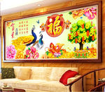 富贵孔雀无框装饰画