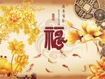 富贵有余九鱼图