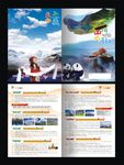 四川西藏旅游DM单