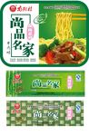 尚品名家面
