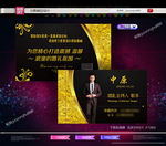 司仪名片主持名片婚庆名片