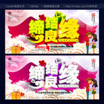 婚礼