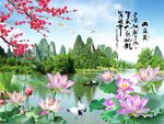 满庭花风景