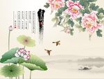 牡丹荷花图