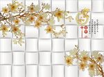 家和富贵玉兰花