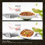 豆腐