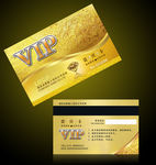 高端大气 烫金VIP贵宾卡