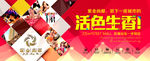 紫金尚都户外广告