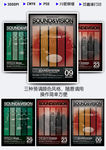 复古音乐海报