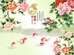 家和富贵牡丹花