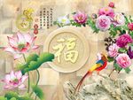 家和富贵
