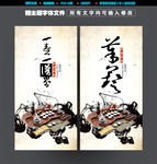 茶艺茶道