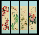 梅兰竹菊