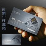 装修室内设计名片