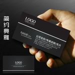 黑色名片