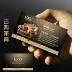 家具名片