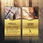 理发名片