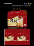 核桃包装展开图