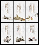 茶文化