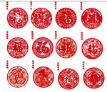 剪纸 字