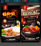 猪脚饭