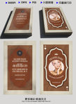 古典扑克牌名片模板
