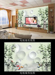 墨竹九鱼电视背景墙