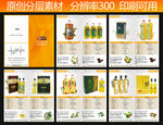 产品手册