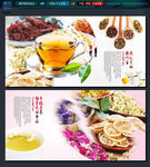 花茶