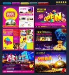 商业广告