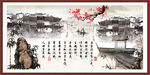 水墨画