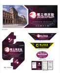 床垫商标一套  画纸包角 斜标