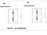 玻璃大门施工图