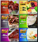 餐饮新品上市吊牌