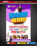 婚纱摄影