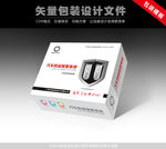 汽车防盗报警系统包装图片