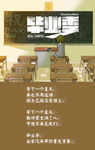 毕业季