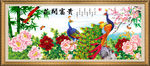 花开富贵