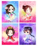 星座女孩