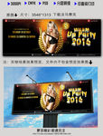 黄金豪华明星庆典广告