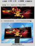 豪华皇冠派对海报