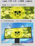 音乐海报