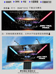 太空派对