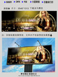 豪华明星嘉宾海报