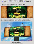 夜场活动海报