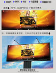 豪华新年庆典明星海报