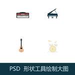 钢琴图标 电子琴图标 吉他图标