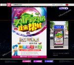 卖房单页买房卖房海报售楼单页